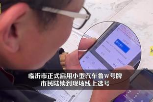开云app官网注册登录截图4
